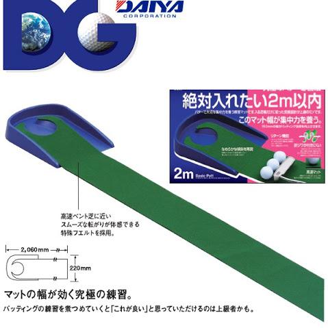 THẢM PUTTER BASIC TR-433